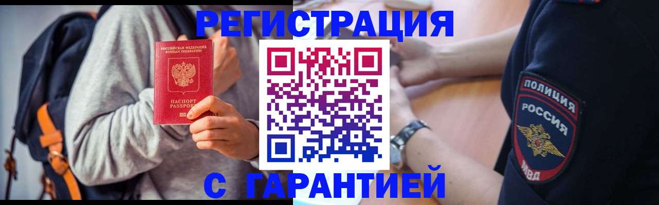 регистрация для дет. сада в Нерюнгри