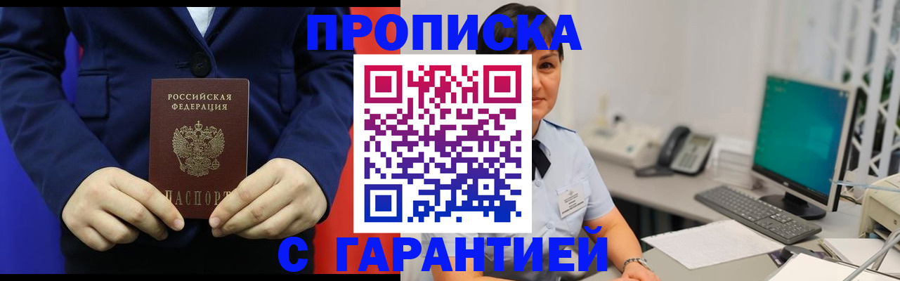 регистрация для школы в Нерюнгри